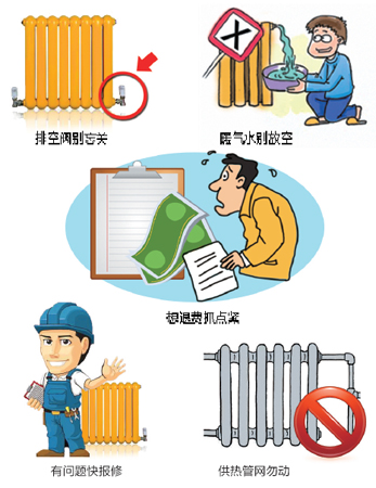 供暖期结束，该注意点啥？